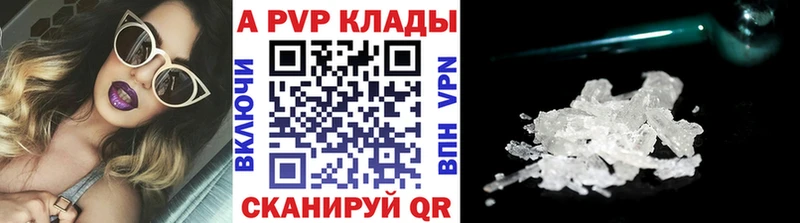 A-PVP СК КРИС  Купить  Уржум 