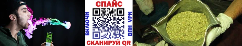 Купить закладки Уржум Бутират оксибутират