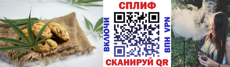 Еда ТГК конопля  Купить закладки  Уржум 