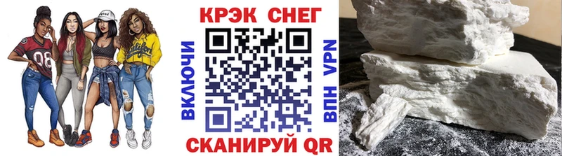 Купить закладки  Уржум  Cocaine Перу 