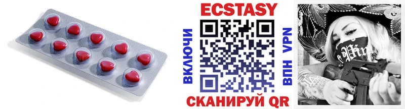 ЭКСТАЗИ ешки  Купить закладки  Уржум 