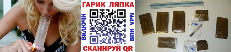 Купить где  Уржум  ГАШИШ убойный 