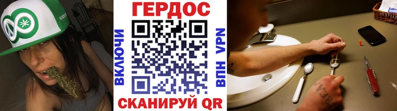 Купить где  Уржум  ГЕРОИН Heroin 