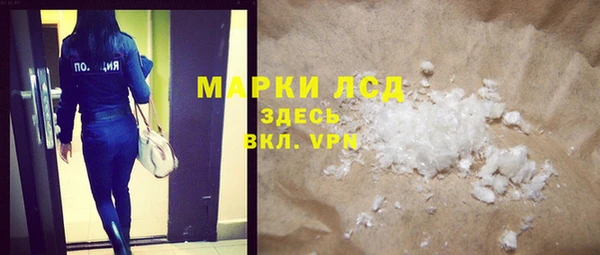 прущая мука Зеленодольск