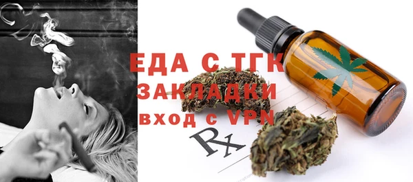 прущая мука Зеленодольск