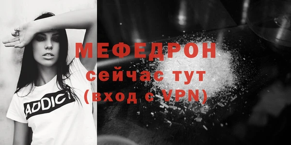 а пвп мука Зеленокумск