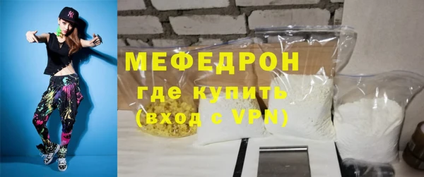 а пвп мука Зеленокумск