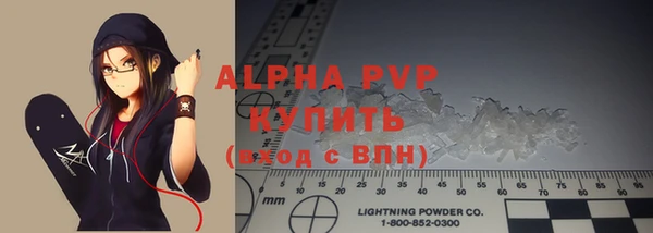 а пвп мука Зеленокумск