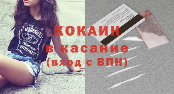 а пвп мука Зеленокумск
