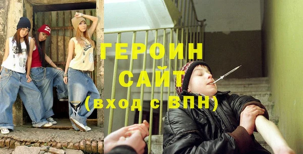 прущая мука Зеленодольск