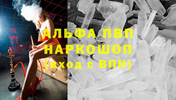 прущая мука Зеленодольск