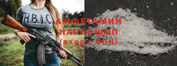 прущая мука Зеленодольск
