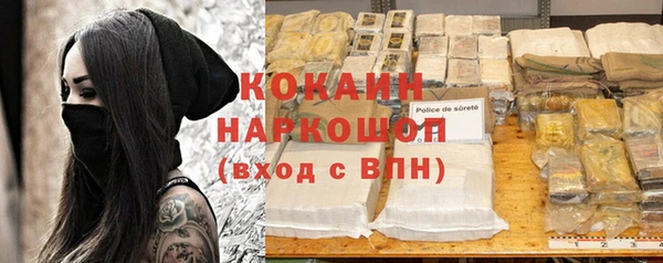а пвп мука Зеленокумск