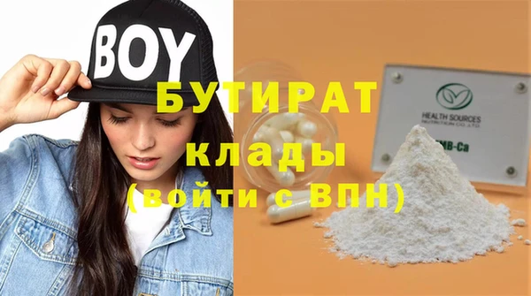 а пвп мука Зеленокумск