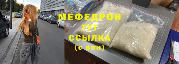 а пвп мука Зеленокумск