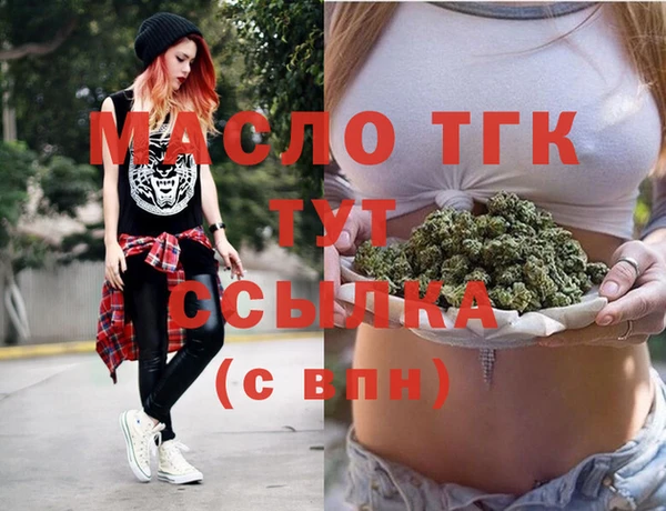 прущая мука Зеленодольск