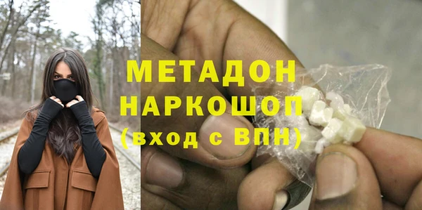 а пвп мука Зеленокумск