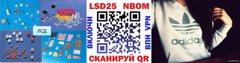 Купить где  Уржум  Лсд 25 экстази кислота 