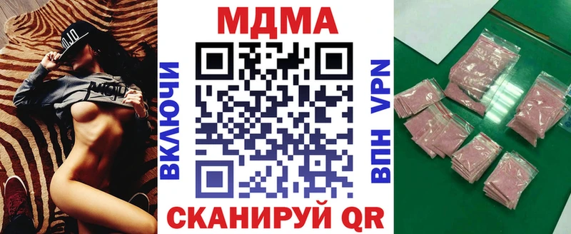 Купить где  Уржум  MDMA VHQ 