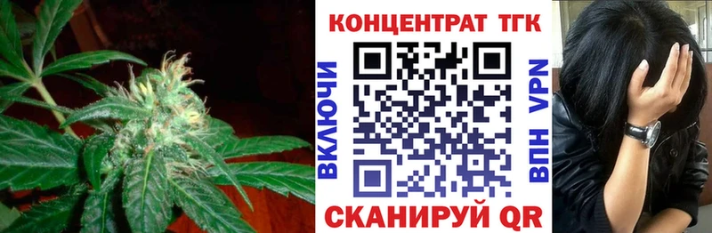 ТГК жижа  Купить где  Уржум 